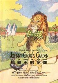 Johnny Crow's Garden