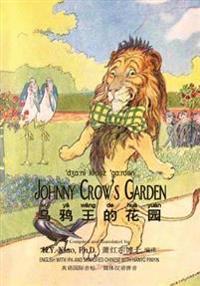 Johnny Crow's Garden