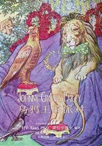 Johnny Crow's Party (Simplified Chinese): 06 Paperback Color