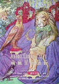 Johnny Crow's Party