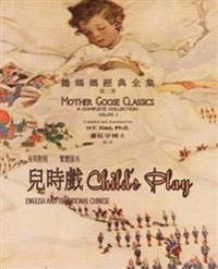 Child's Play