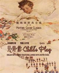 Child's Play