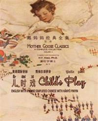 Child's Play