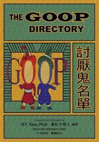 The Goop Directory (Traditional Chinese): 01 Paperback B&w