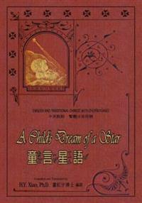 A Child's Dream of a Star