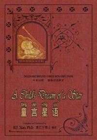 A Child's Dream of a Star