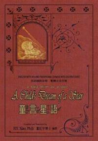 A Child's Dream of a Star