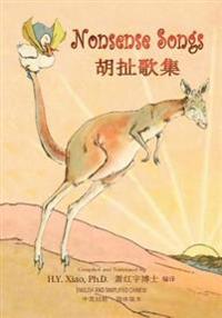 Nonsense Songs (Simplified Chinese): 06 Paperback B&w