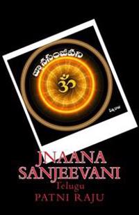 Jnaana Sanjeevani: Telugu