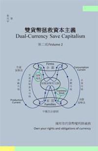 Dual-currency Save Capitalism