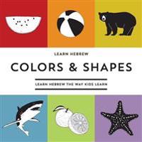 Learn Hebrew Colors & Shapes: Learn Hebrew The Way Kids Learn