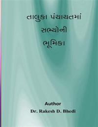 Taluka Panchayat Ma Sabhyo Ni Bhumika