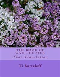 The Book of Gad the Seer: Thai Translation
