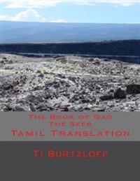 The Book of Gad the Seer: Tamil Translation