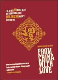 From China with Love