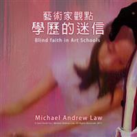 Blind Faith in Art Schools: Michael Andrew Law's Artist Perspective Series