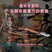 Value in Art: Michael Andrew Law's Artist Perspective Serie