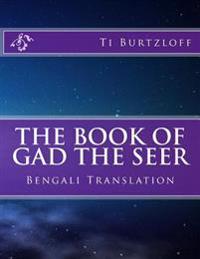 The Book of Gad the Seer: Bengali Translation