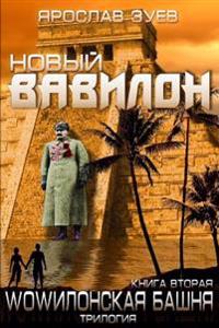 New Babylon