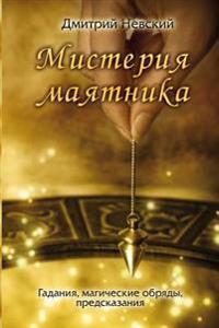 Misteriya Mayatnika