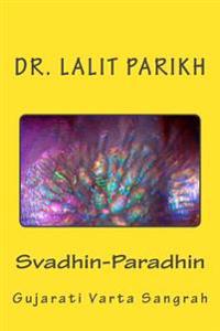 Svadhin-Paradhin: Gujarati Varta Samgrah
