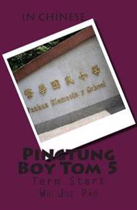 Term Start