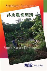 Forest Nature Farming