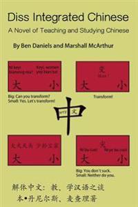 Diss Integrated Chinese: A Novel of Teaching and Studying Chinese