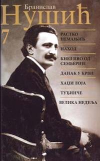Branisav Nusic: Sabrana Dela