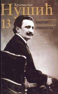Branislav Nusic