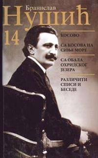 Branislav Nusic