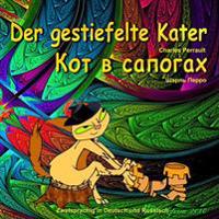 Der Gestiefelte Kater / Kot V Sapogah