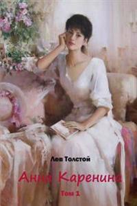 Anna Karenina Tom