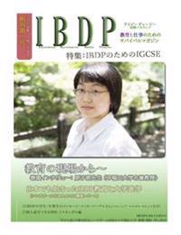 Ibdp
