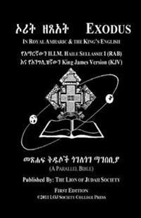 Exodus In Amharic and English (Side-by-Side): The Second Book Of Moses