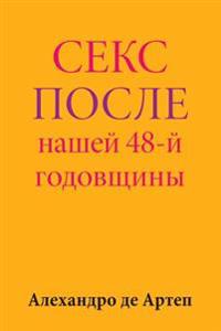 Sex After Our 48th Anniversary (Russian Edition)