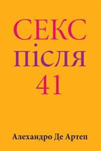 Sex After 41 (Ukrainian Edition)