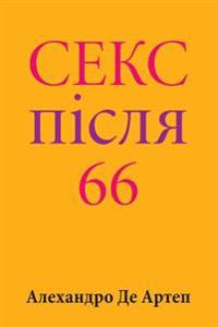 Sex After 66 (Ukrainian Edition)