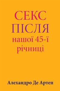 Sex After Our 45th Anniversary (Ukrainian Edition)