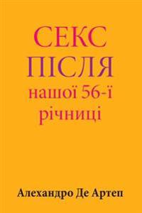 Sex After Our 56th Anniversary (Ukrainian Edition)