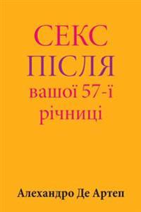 Sex After Your 57th Anniversary (Ukrainian Edition)