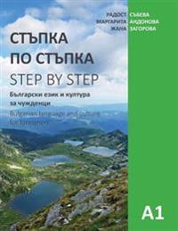 Bulgarian Language and Culture for Foreigners (A1)