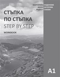 Bulgarian Language and Culture for Foreigners