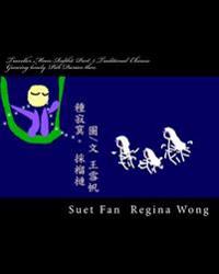 Traveller. Moon-Rabbit. Part 1. Traditional Chinese: Growing lonely. Pick Durian then