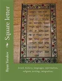Square letter: Israel, history, languages, information, religion, writing, integration.