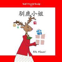 Miss Reindeer - Xunlu Xiaojie