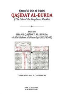 Qasidat al-Burda: The Ode of the Prophetic Mantle