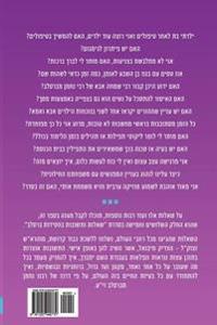Breslov Responsa