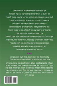 Breslov Responsa