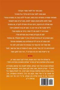 Breslov Responsa